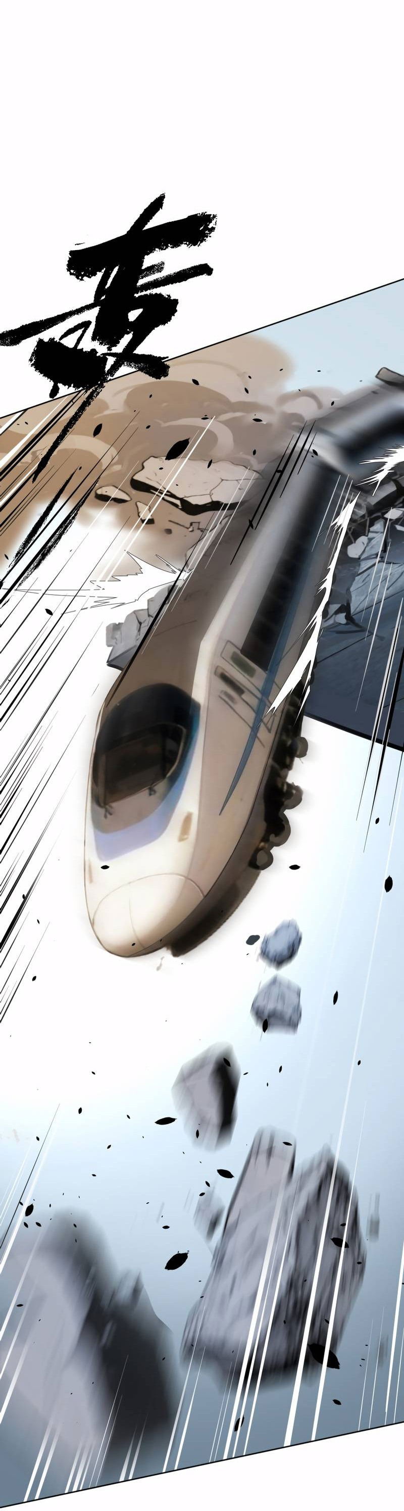 Манга Босс, вы снова потеряли голову - Глава 31 Страница 7