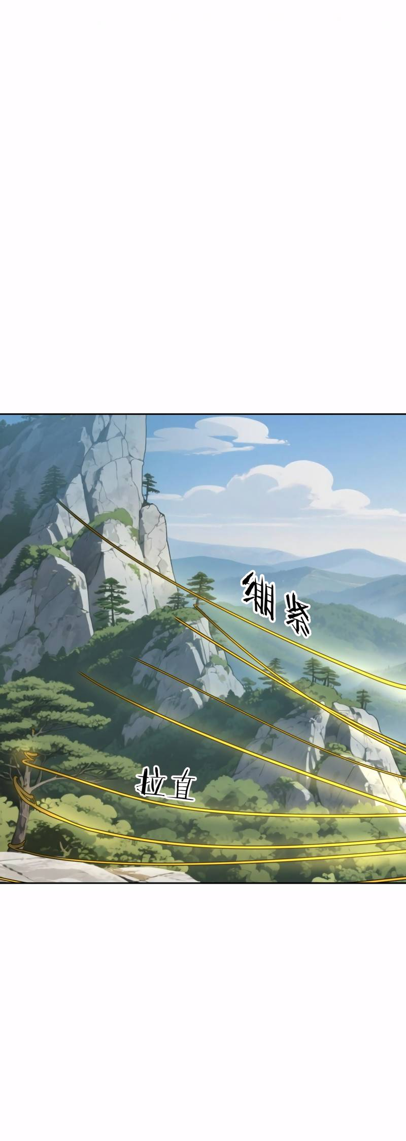 Манга Босс, вы снова потеряли голову - Глава 31 Страница 14