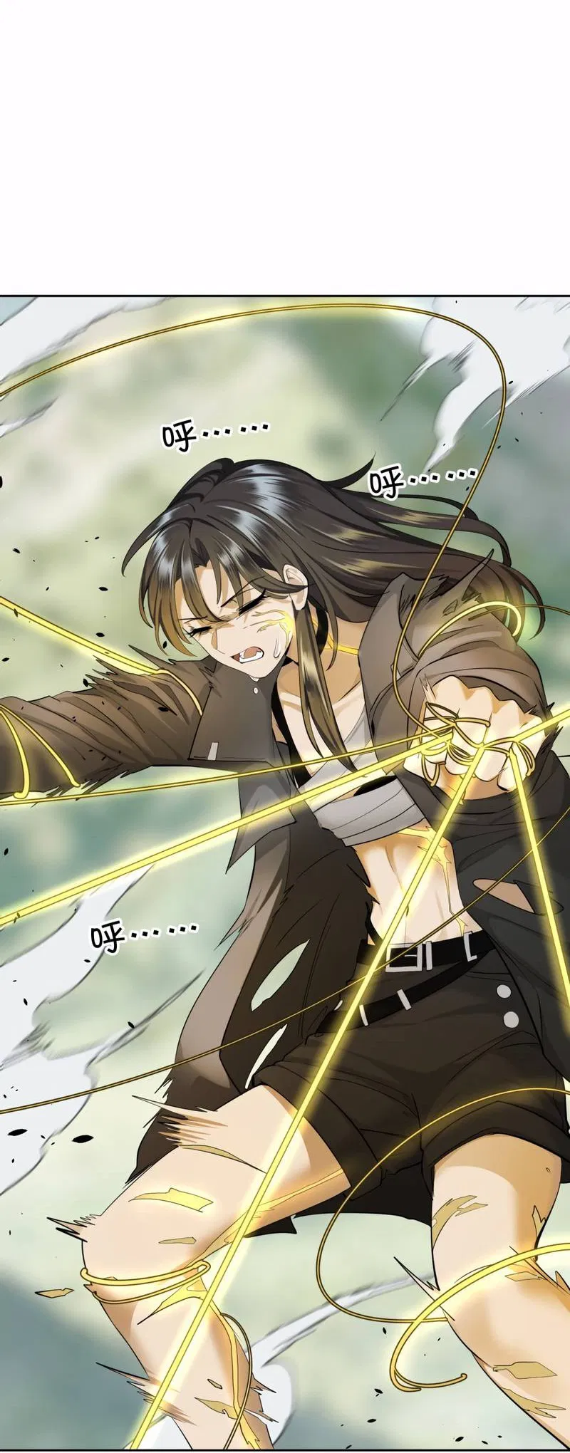 Манга Босс, вы снова потеряли голову - Глава 31 Страница 17