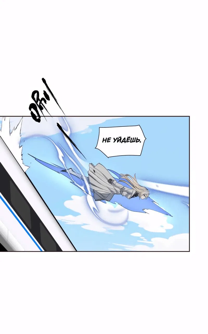 Манга Босс, вы снова потеряли голову - Глава 31 Страница 23