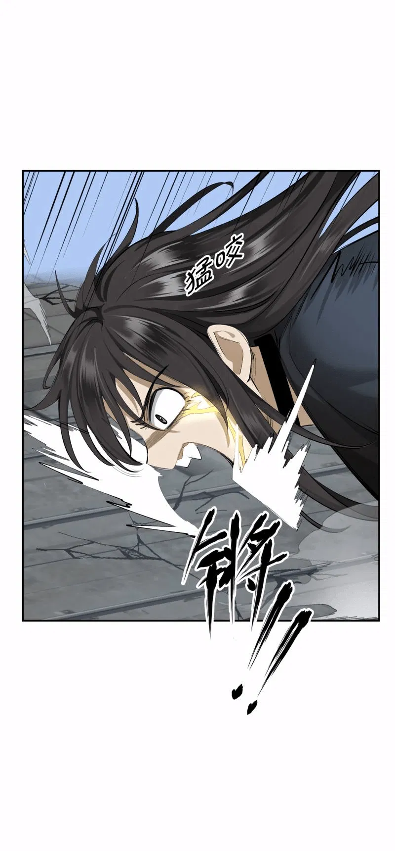 Манга Босс, вы снова потеряли голову - Глава 31 Страница 32