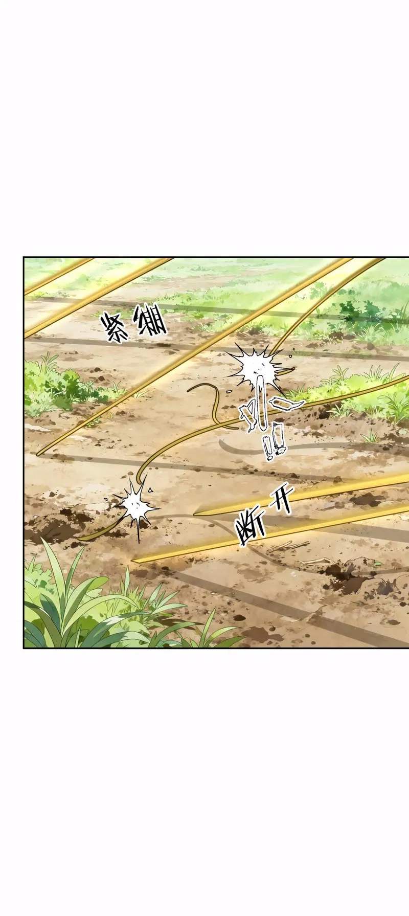 Манга Босс, вы снова потеряли голову - Глава 31 Страница 15