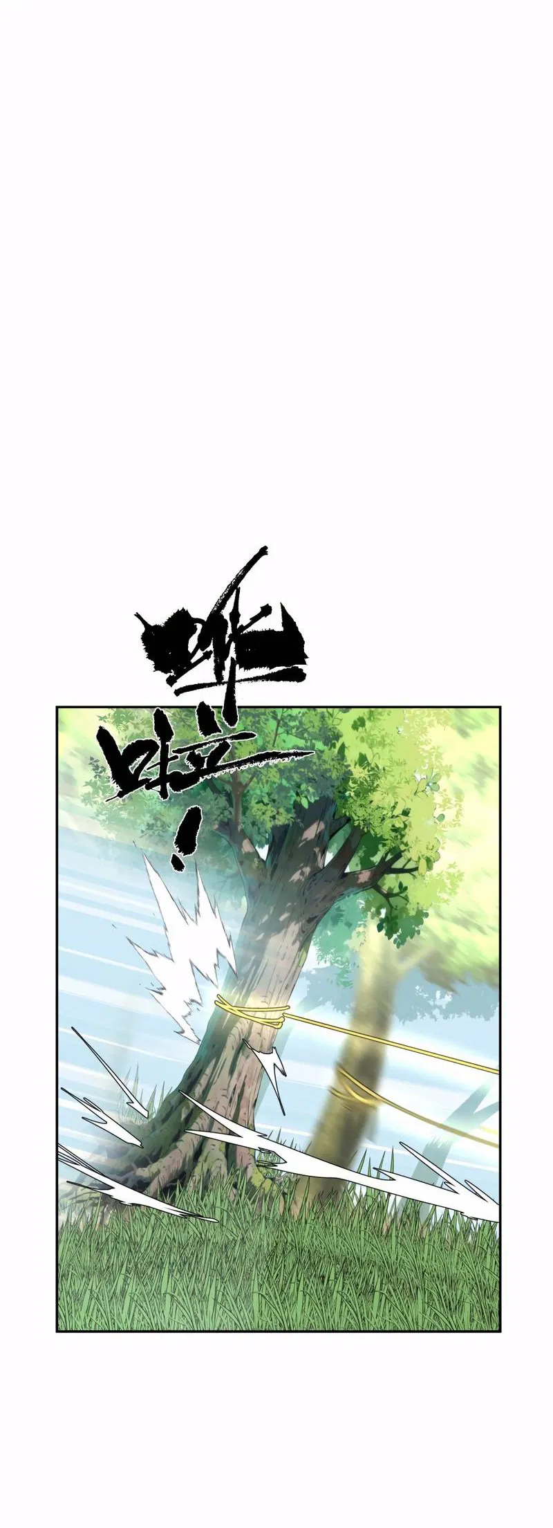 Манга Босс, вы снова потеряли голову - Глава 31 Страница 34