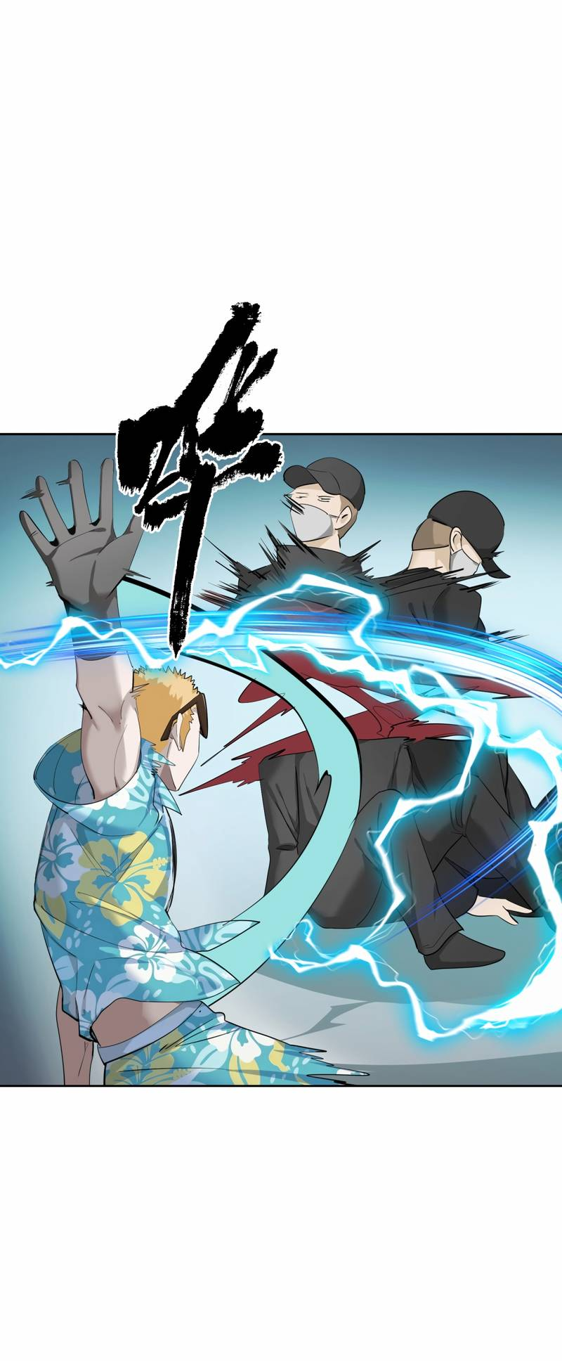 Манга Босс, вы снова потеряли голову - Глава 32 Страница 19