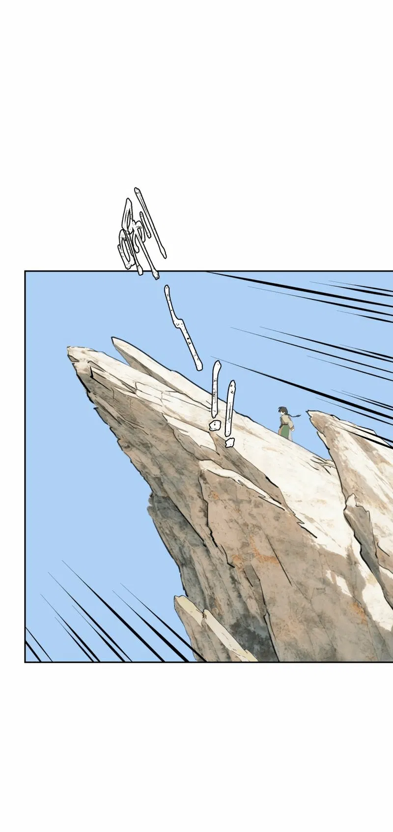 Манга Босс, вы снова потеряли голову - Глава 32 Страница 3