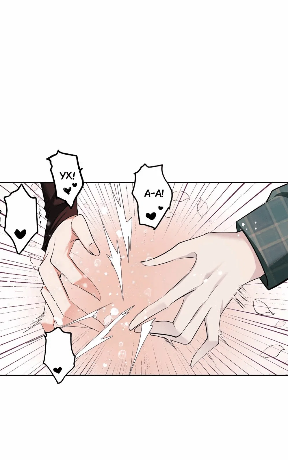 Манга Босс, вы снова потеряли голову - Глава 32.5 Страница 38