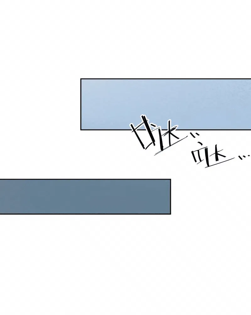 Манга Босс, вы снова потеряли голову - Глава 33 Страница 38
