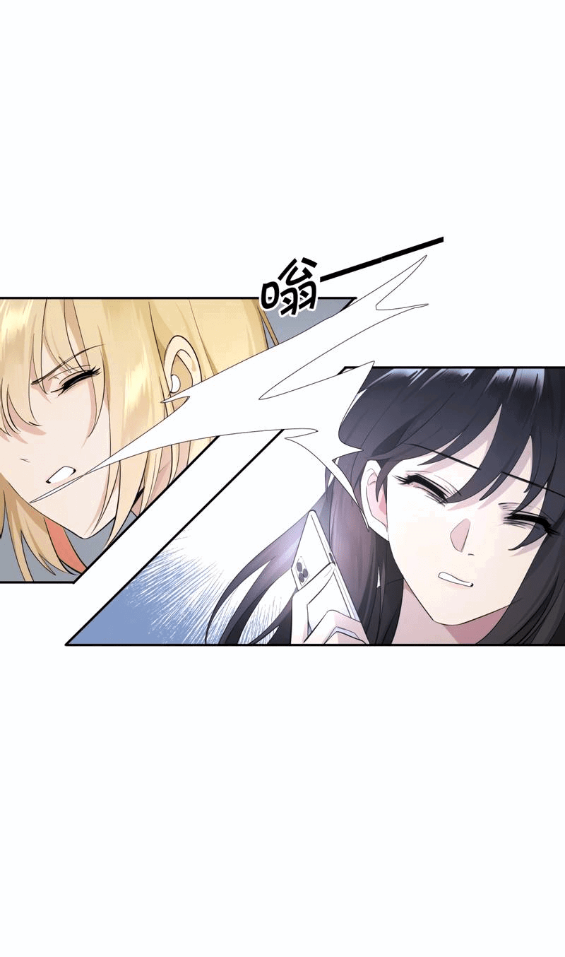 Манга Босс, вы снова потеряли голову - Глава 34 Страница 17