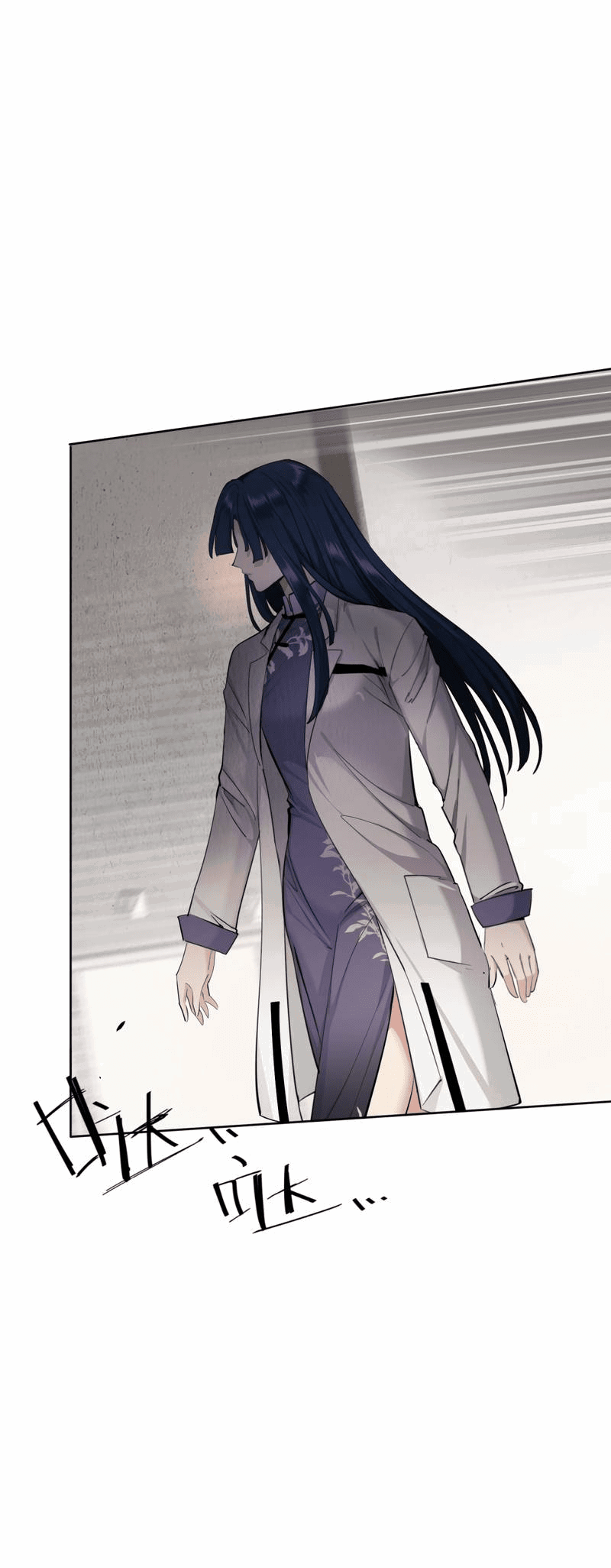 Манга Босс, вы снова потеряли голову - Глава 34 Страница 2