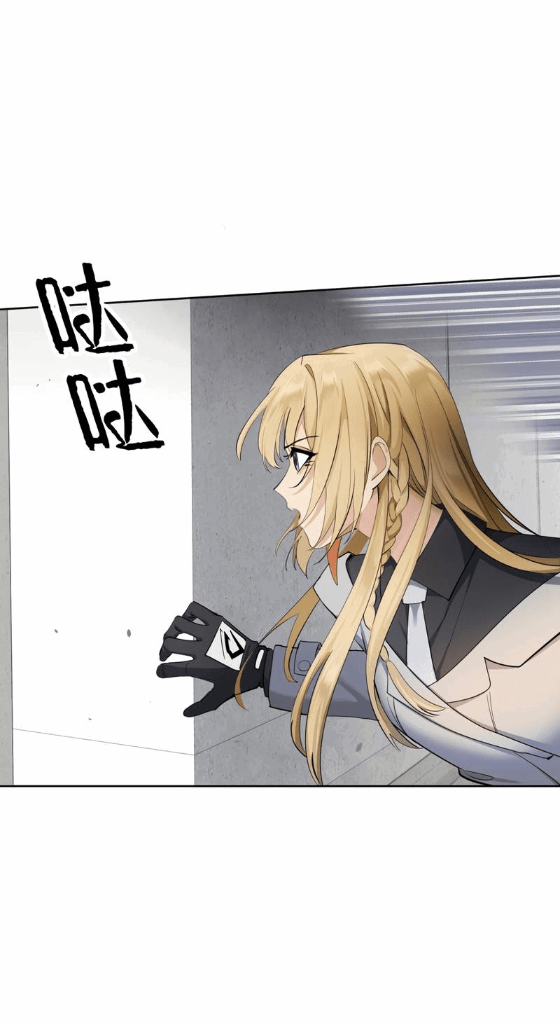 Манга Босс, вы снова потеряли голову - Глава 34 Страница 4