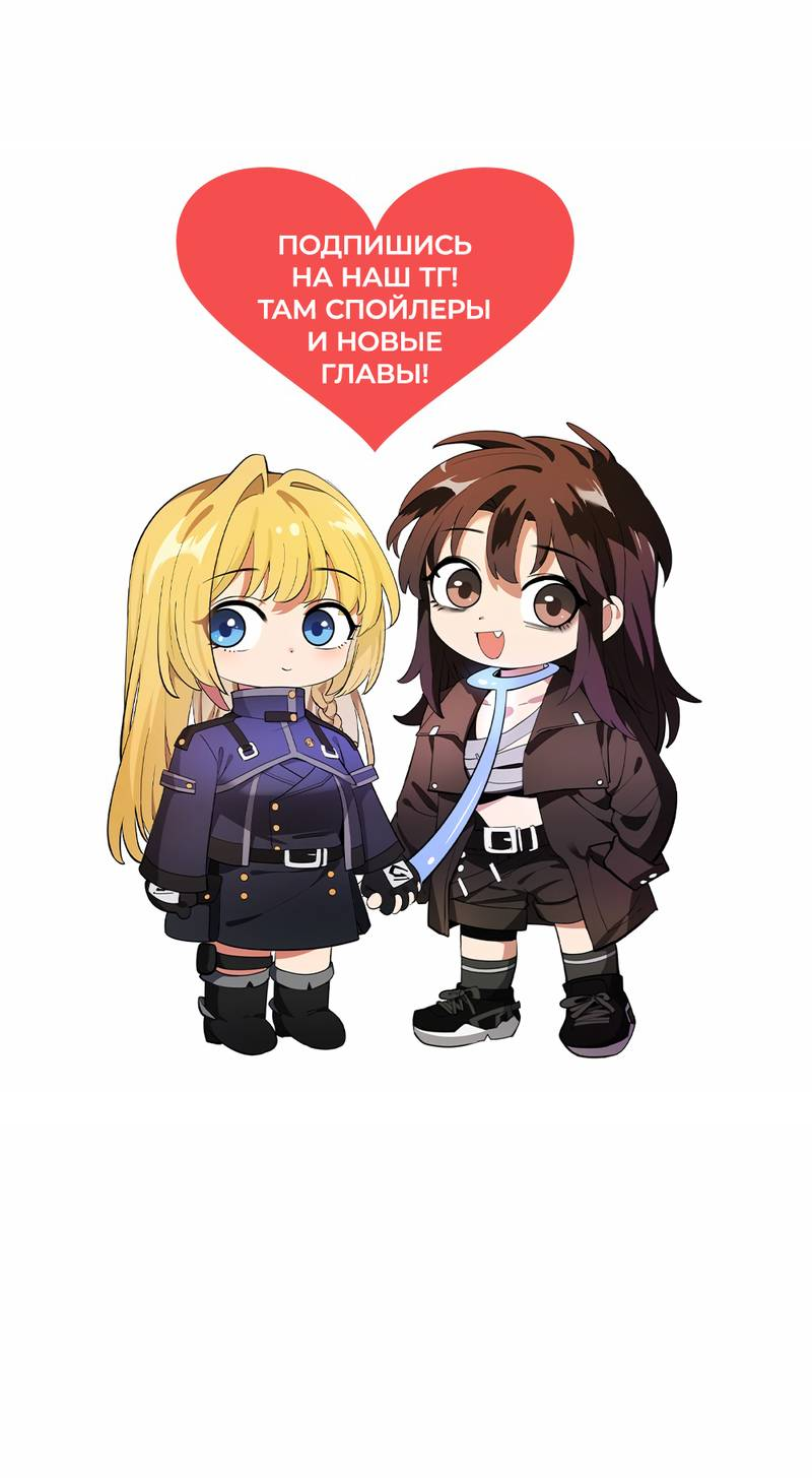 Манга Босс, вы снова потеряли голову - Глава 34 Страница 42