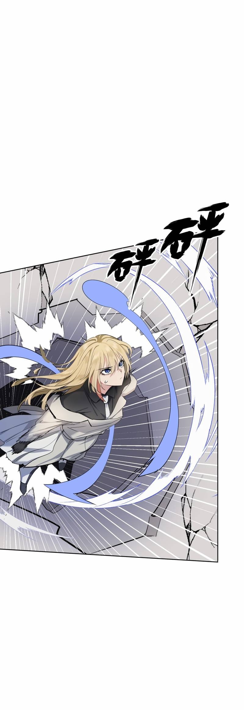 Манга Босс, вы снова потеряли голову - Глава 34 Страница 1