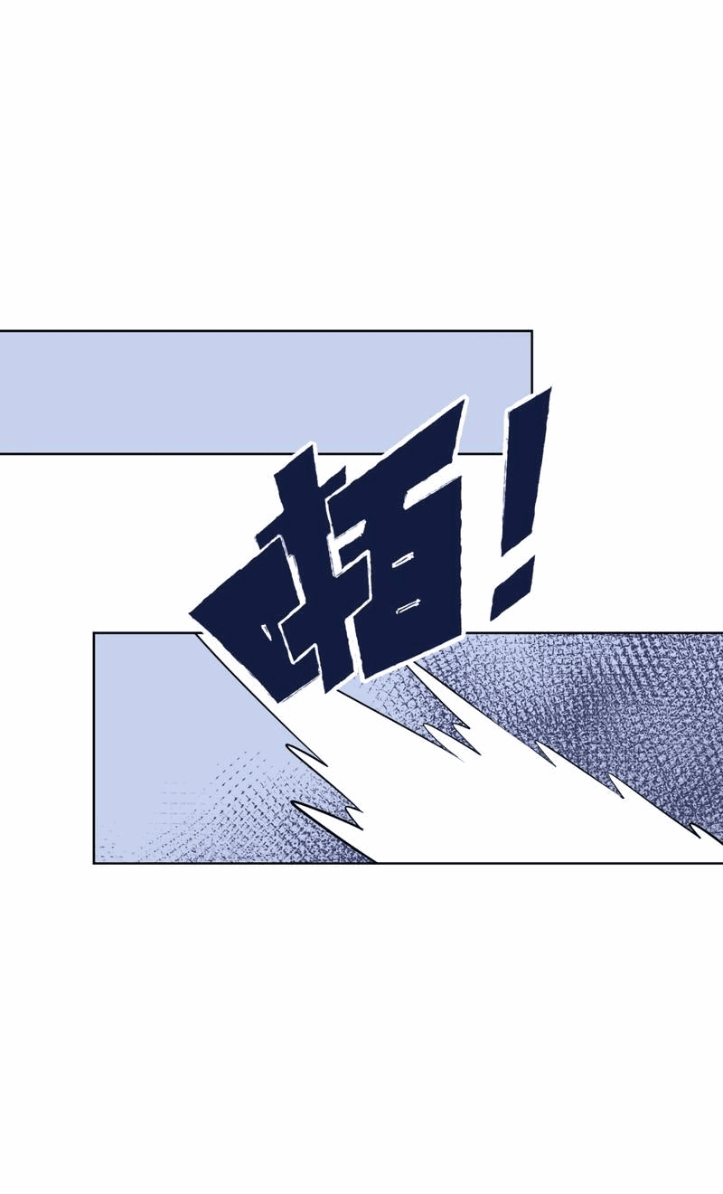 Манга Босс, вы снова потеряли голову - Глава 34 Страница 28