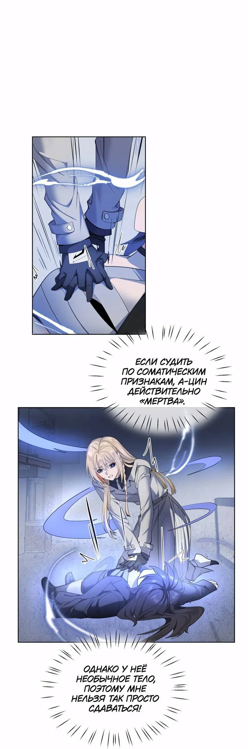 Манга Босс, вы снова потеряли голову - Глава 35 Страница 1