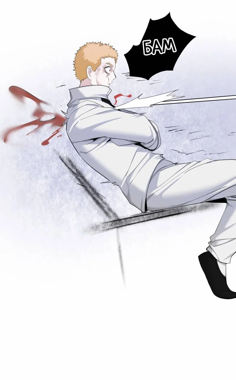 Манга Босс, вы снова потеряли голову - Глава 36 Страница 9