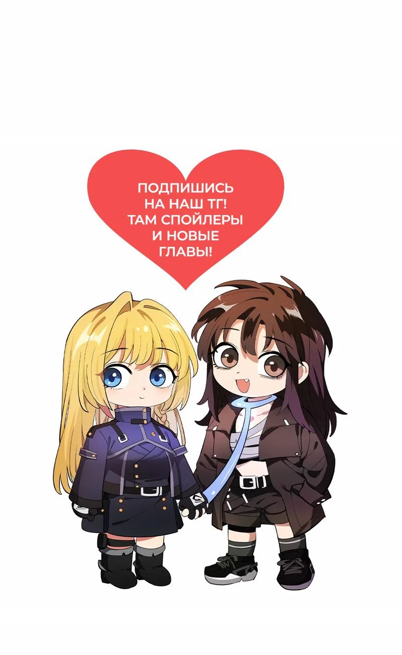 Манга Босс, вы снова потеряли голову - Глава 37 Страница 39