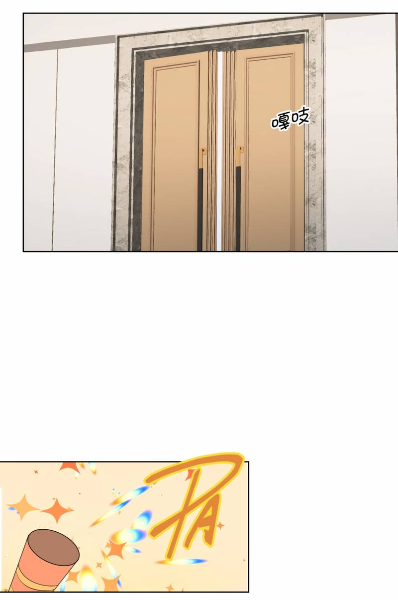 Манга Босс, вы снова потеряли голову - Глава 37 Страница 21