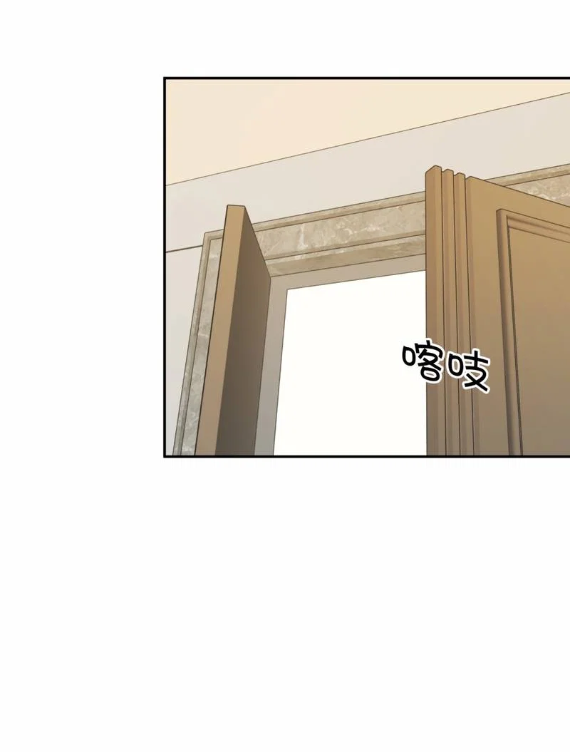 Манга Босс, вы снова потеряли голову - Глава 37 Страница 36