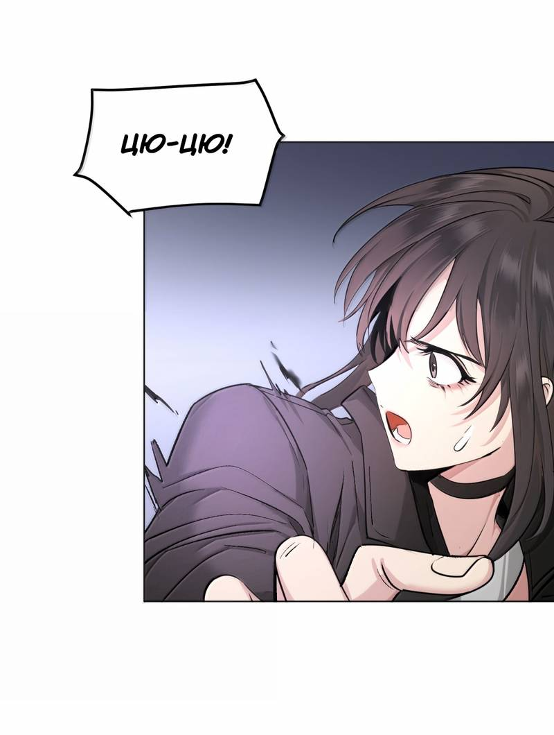 Манга Босс, вы снова потеряли голову - Глава 39 Страница 24