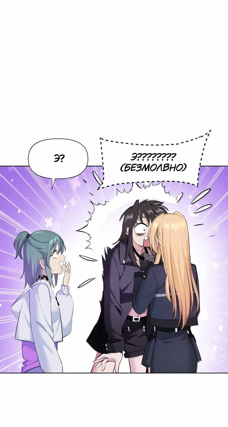 Манга Босс, вы снова потеряли голову - Глава 40 Страница 25