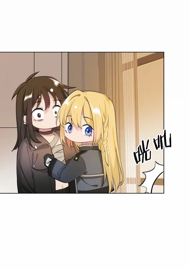 Манга Босс, вы снова потеряли голову - Глава 40 Страница 29