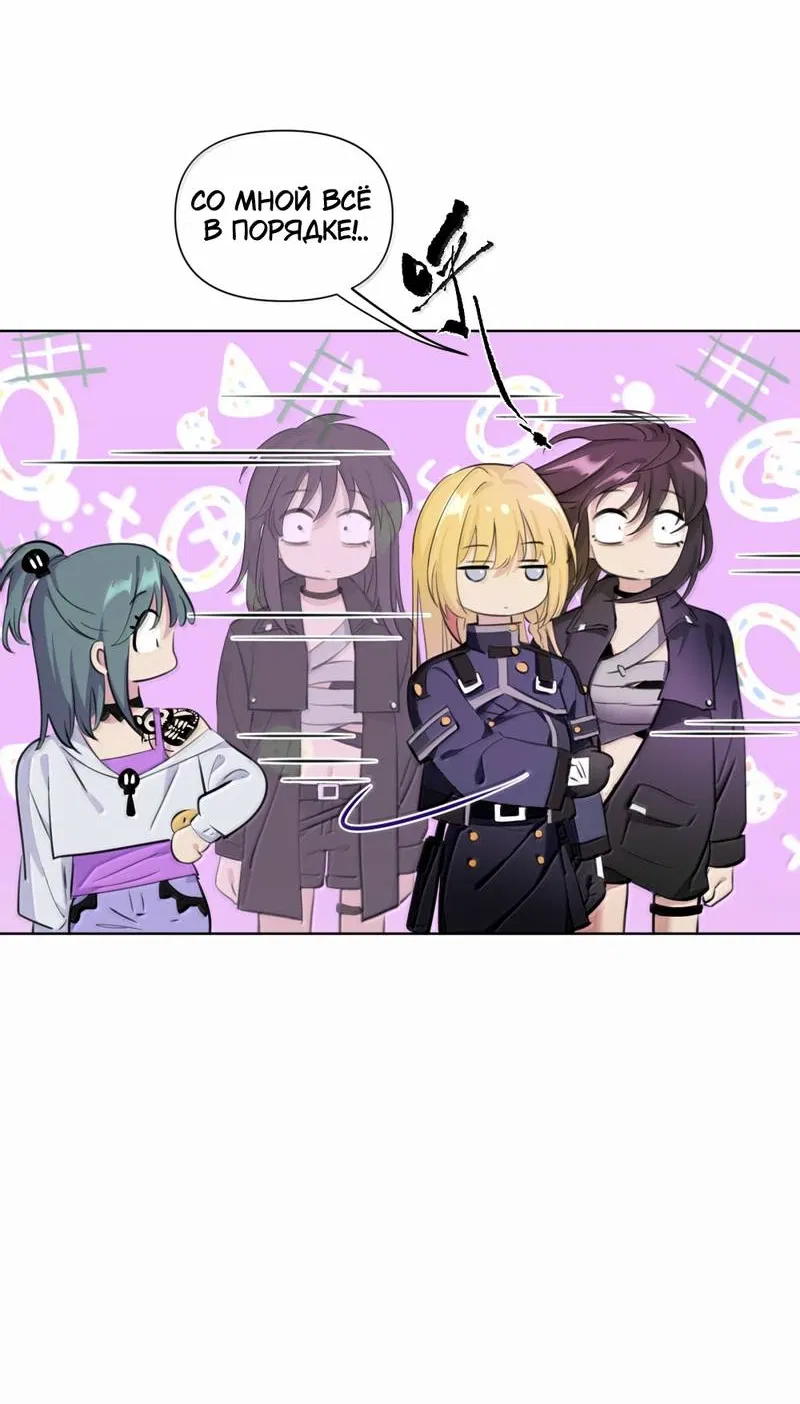 Манга Босс, вы снова потеряли голову - Глава 40 Страница 19