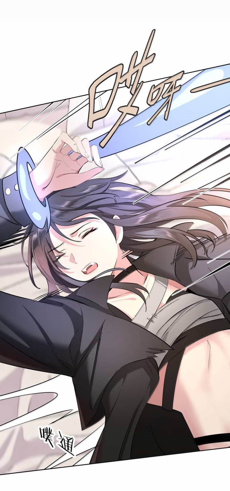 Манга Босс, вы снова потеряли голову - Глава 41 Страница 35