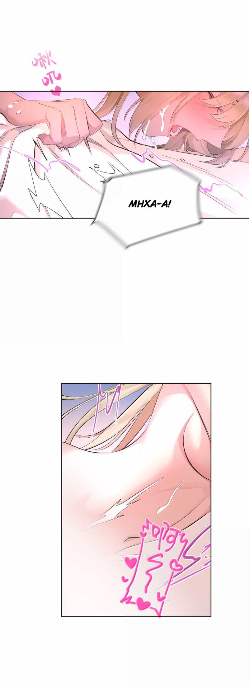 Манга Босс, вы снова потеряли голову - Глава 43 Страница 28