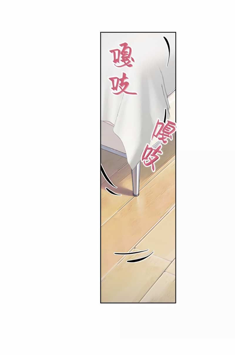 Манга Босс, вы снова потеряли голову - Глава 43 Страница 20