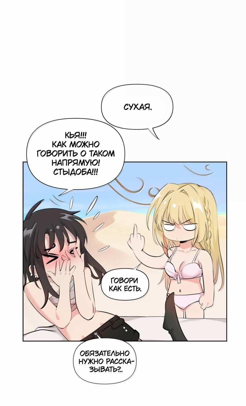 Манга Босс, вы снова потеряли голову - Глава 43 Страница 1