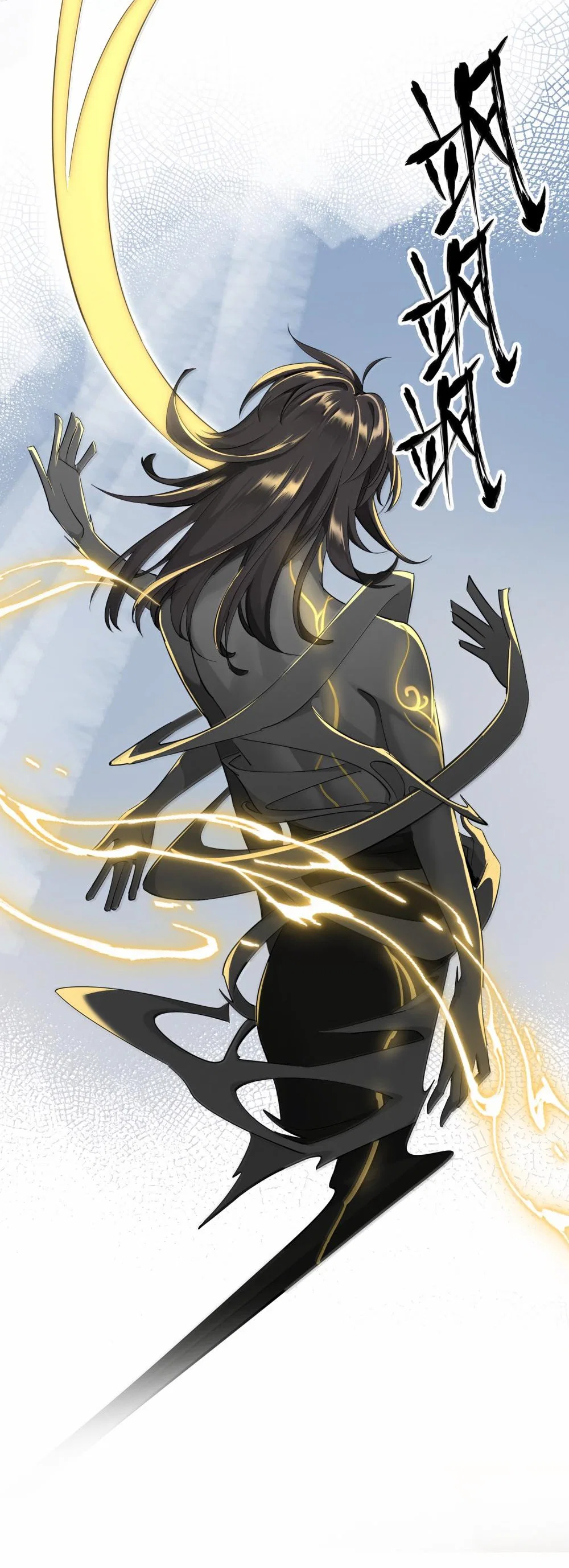 Манга Босс, вы снова потеряли голову - Глава 44 Страница 27