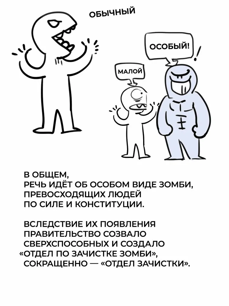 Манга Босс, вы снова потеряли голову - Глава 2 Страница 48