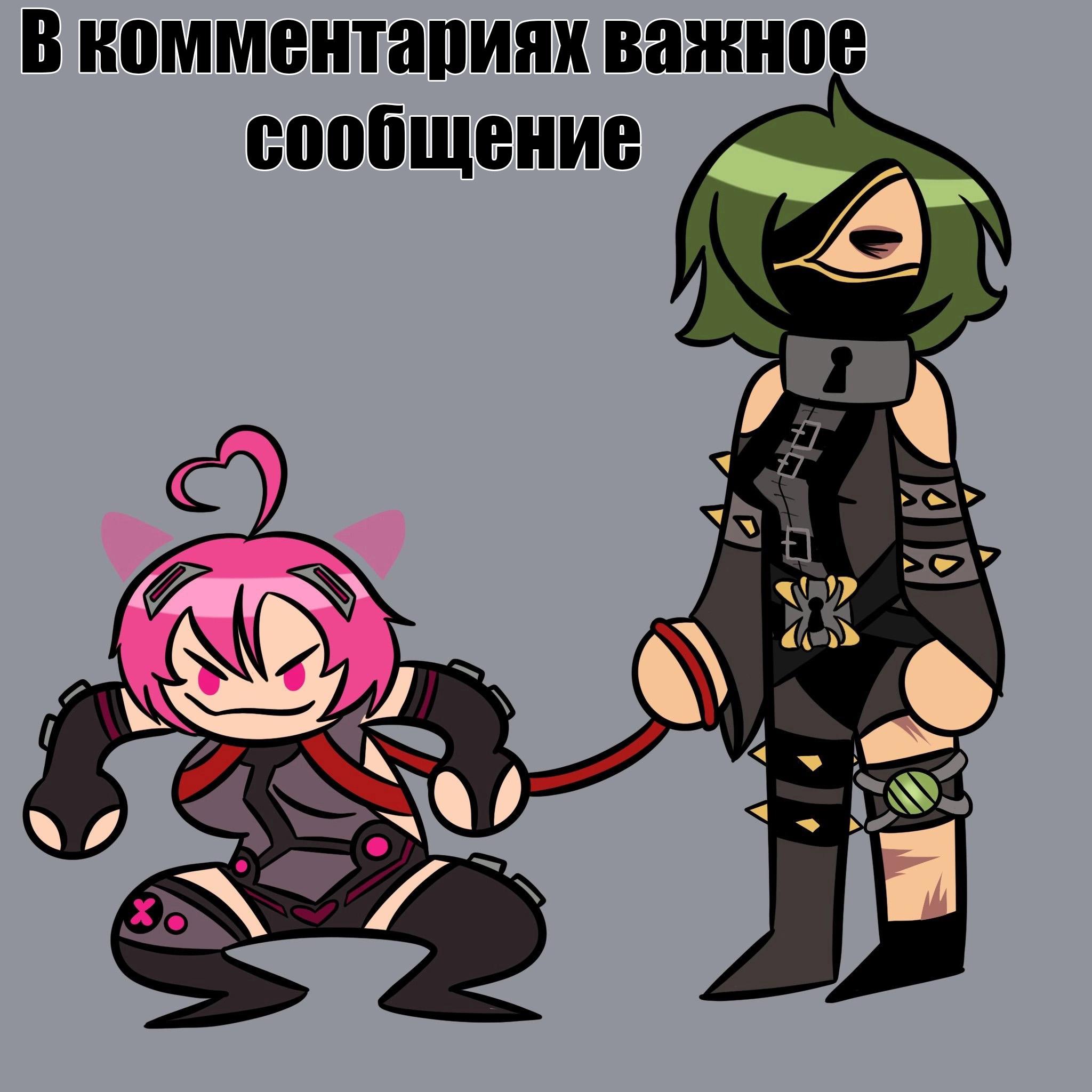 Манга Бен 10: Чакетрикс Альбедо - Глава 10 Страница 6