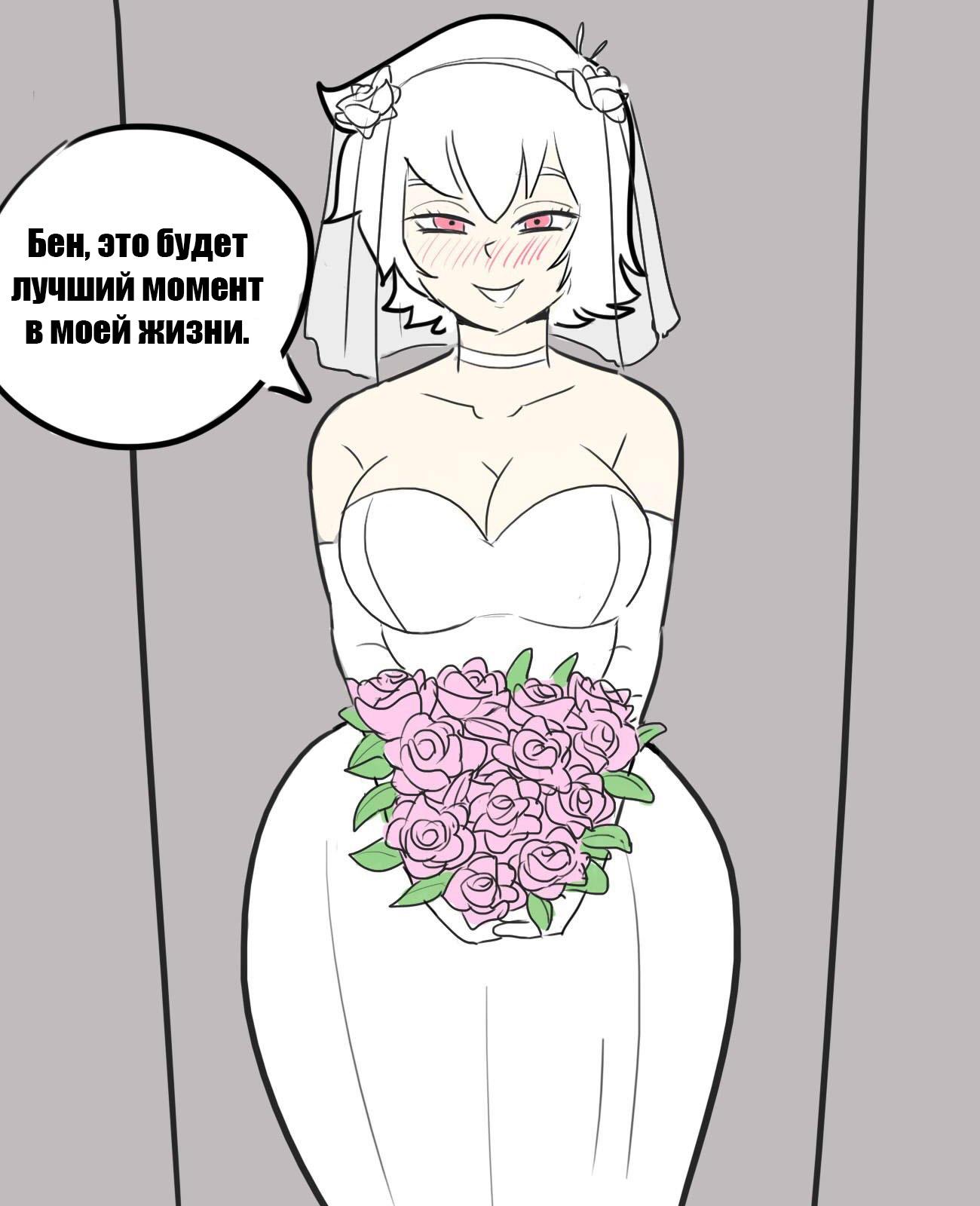 Манга Бен 10: Чакетрикс Альбедо - Глава 5 Страница 4