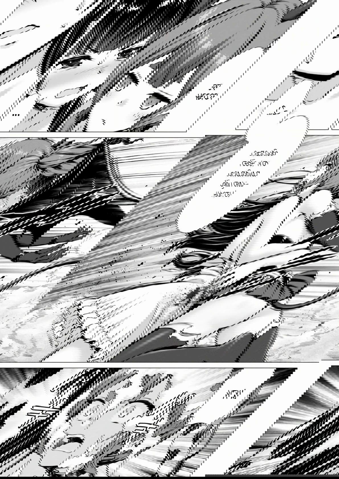 Манга Пока моё [благословение совместной ночи] не пробудится, я буду создавать сильнейший гарем! - Глава 11 Страница 23