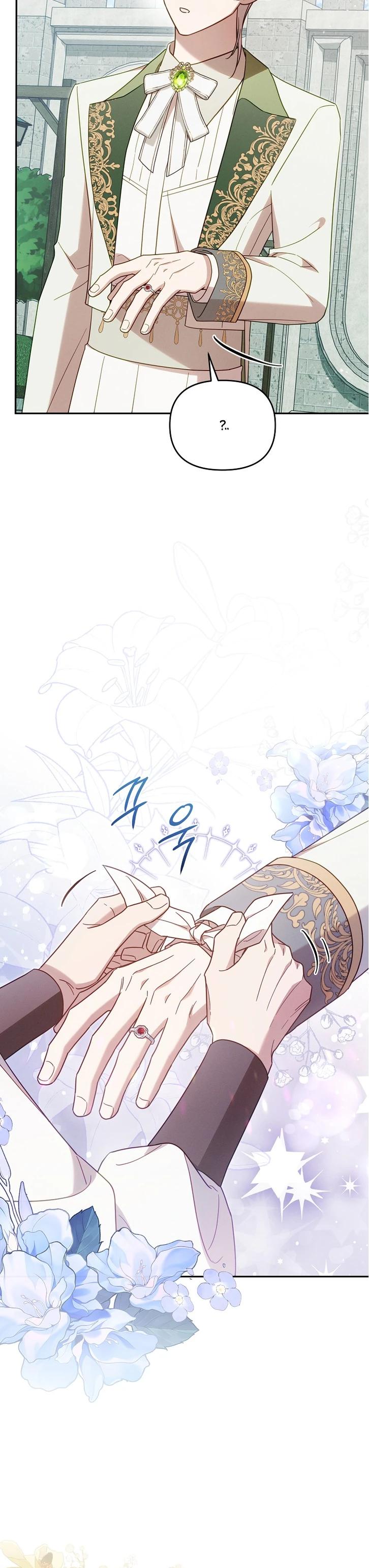 Манга Это заблуждение, что я встречаюсь с главным злодеем - Глава 46 Страница 25