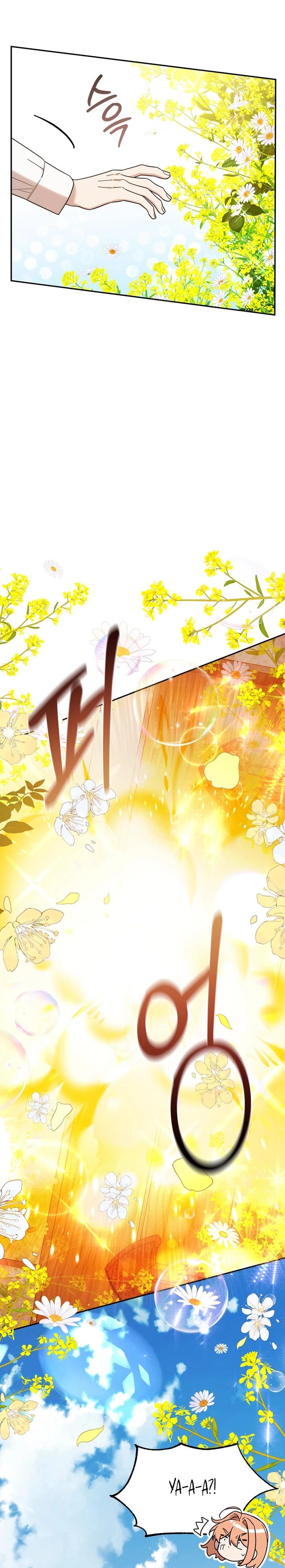 Манга Это заблуждение, что я встречаюсь с главным злодеем - Глава 44 Страница 14