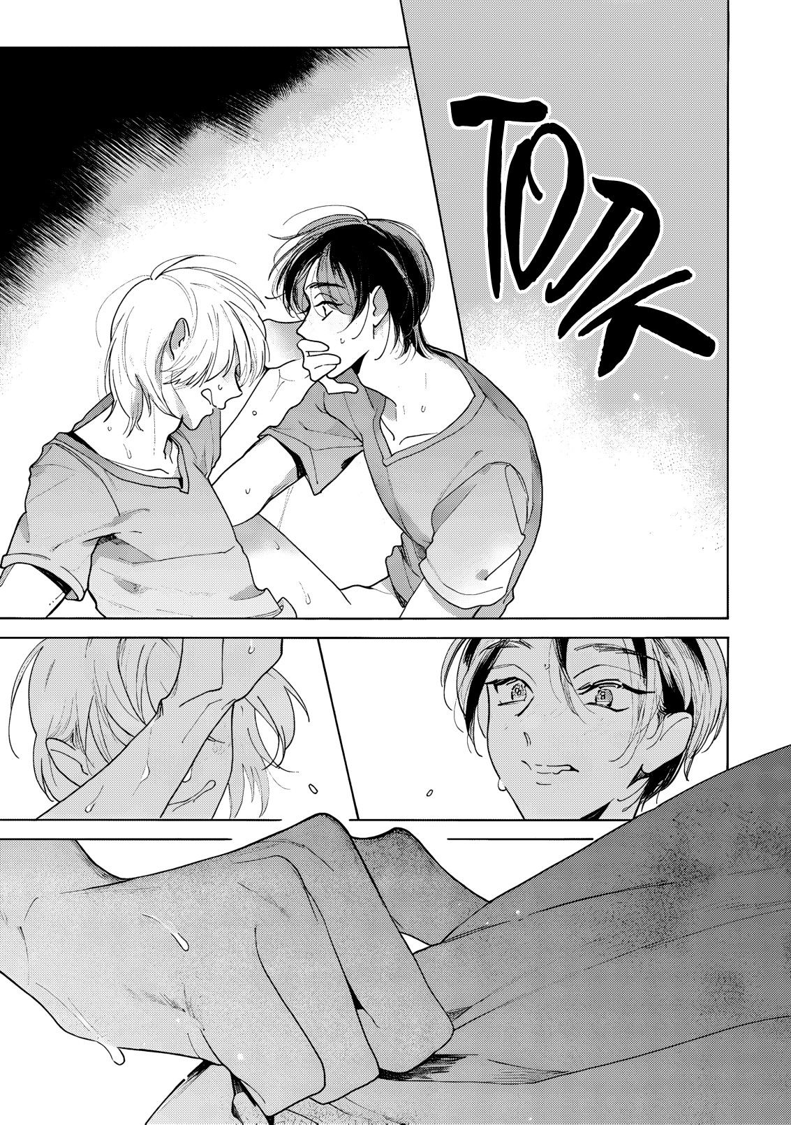 Манга Извращённое пособие по обучению - Глава 4 Страница 28