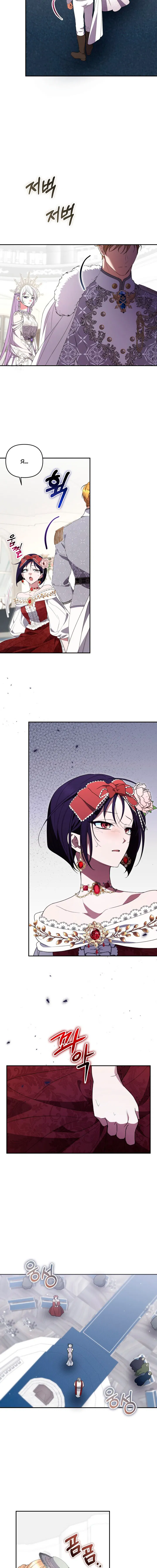 Манга Не каждый может изменить оригинальную историю - Глава 56 Страница 8