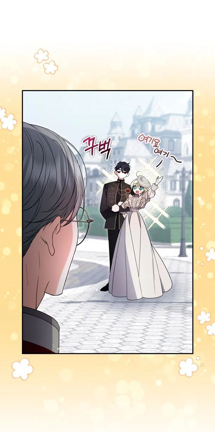 Манга Не каждый может изменить оригинальную историю - Глава 55 Страница 18