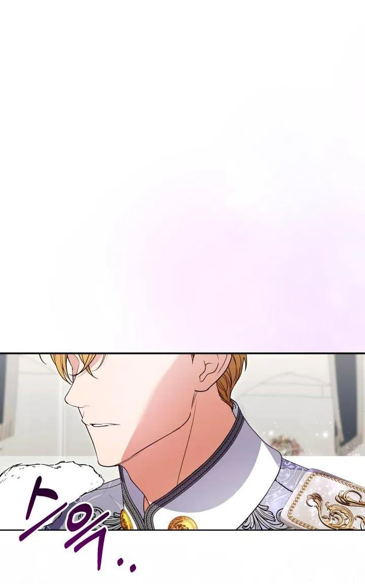 Манга Не каждый может изменить оригинальную историю - Глава 55 Страница 65