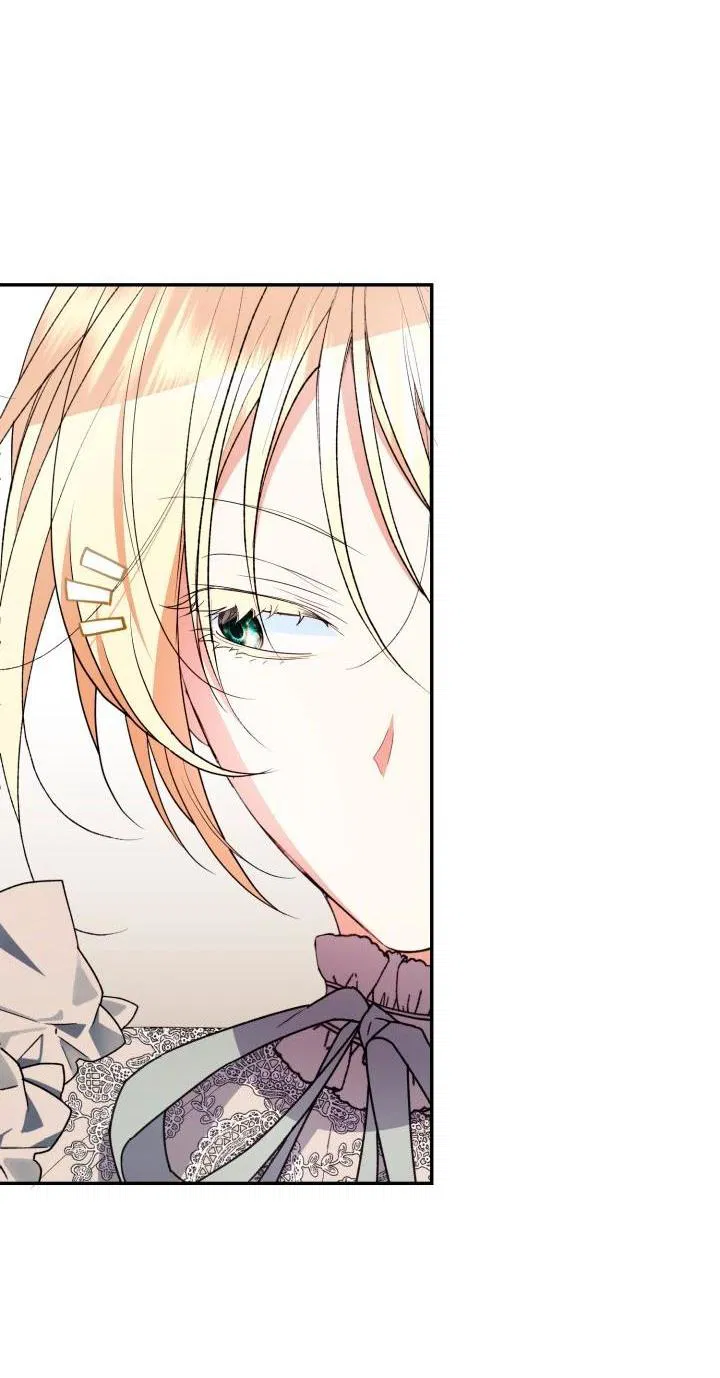 Манга Не каждый может изменить оригинальную историю - Глава 55 Страница 5