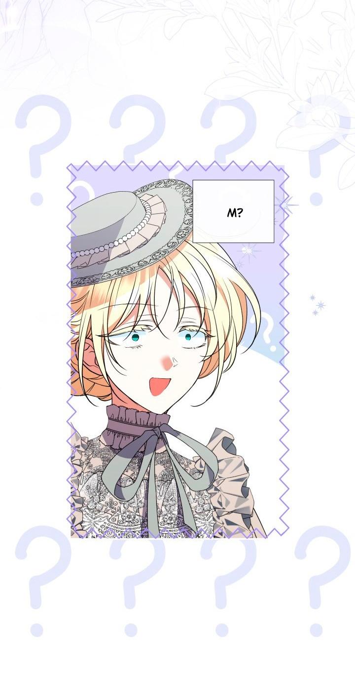 Манга Не каждый может изменить оригинальную историю - Глава 55 Страница 28