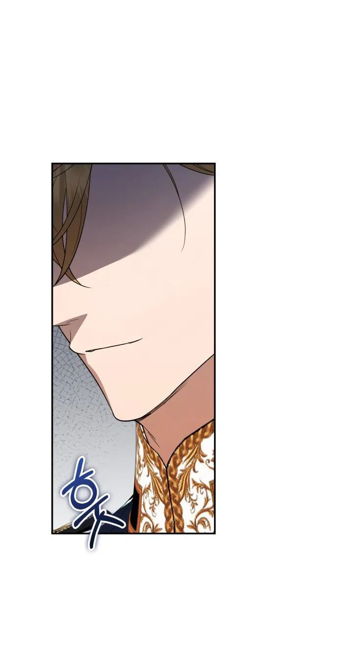 Манга Не каждый может изменить оригинальную историю - Глава 54 Страница 29