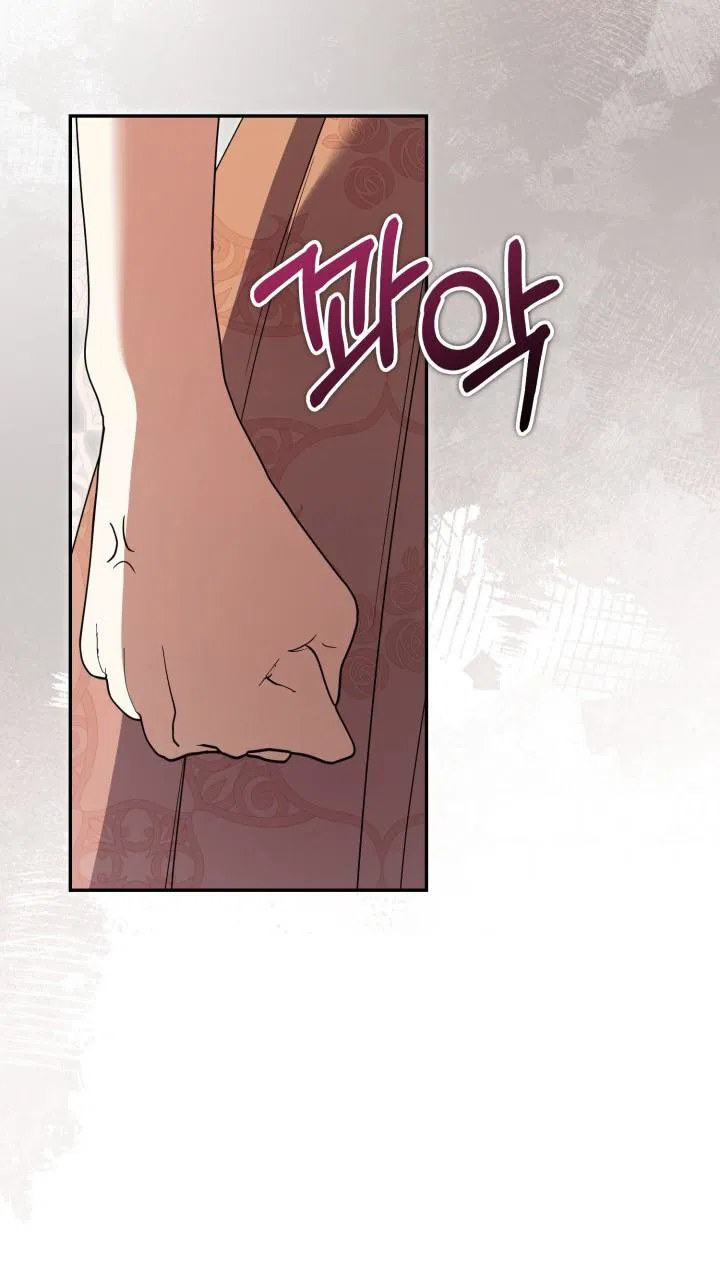 Манга Не каждый может изменить оригинальную историю - Глава 54 Страница 37