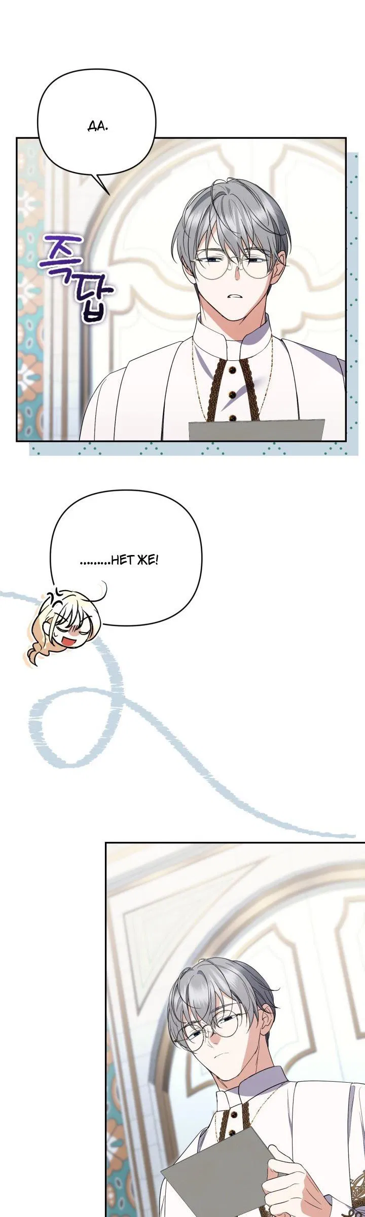 Манга Не каждый может изменить оригинальную историю - Глава 53 Страница 57