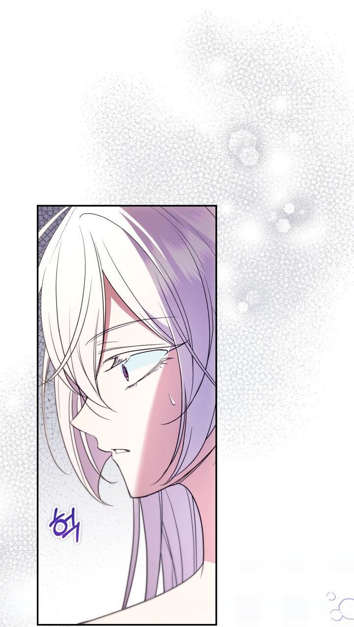 Манга Не каждый может изменить оригинальную историю - Глава 61 Страница 37