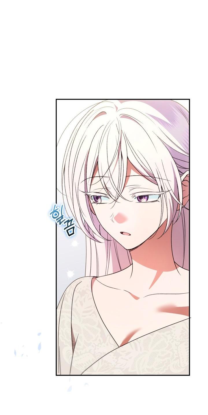 Манга Не каждый может изменить оригинальную историю - Глава 61 Страница 33