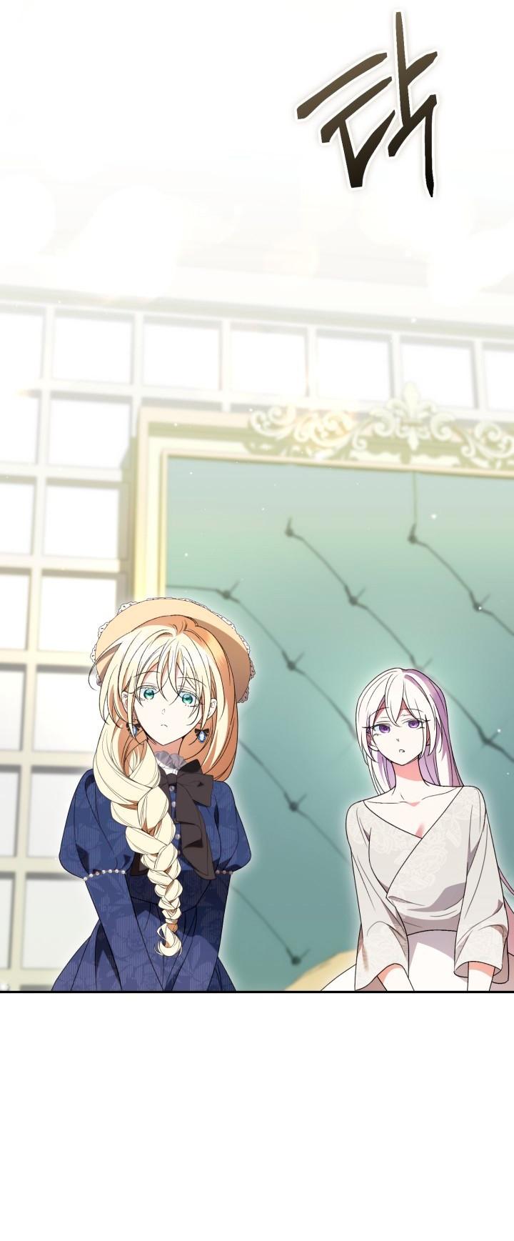 Манга Не каждый может изменить оригинальную историю - Глава 61 Страница 32