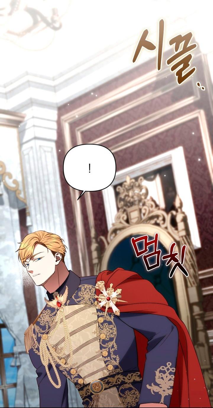 Манга Не каждый может изменить оригинальную историю - Глава 64 Страница 30